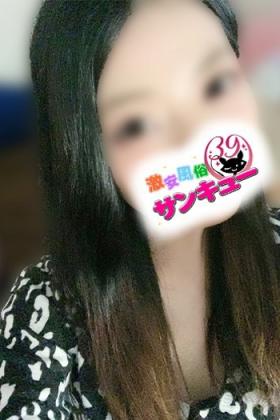るあみ