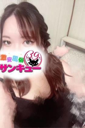 うらら