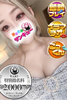まいる
