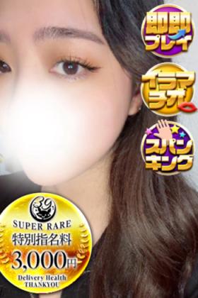 ろびん
