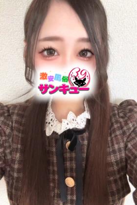 さき 