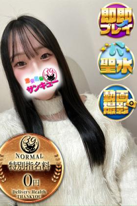 こうか