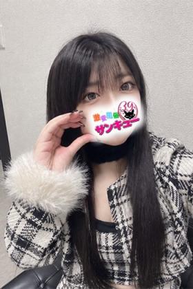 なぎ