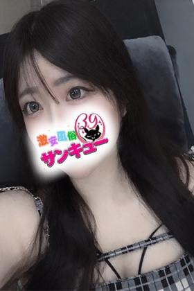 なぎ
