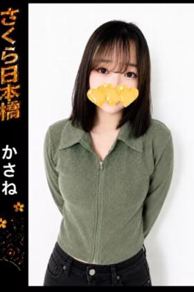 かさね