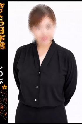しのぶ