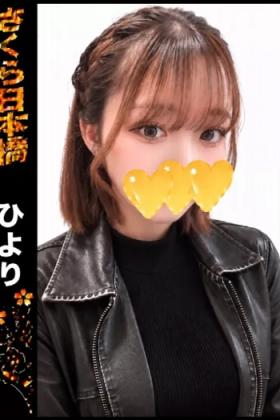 ひより