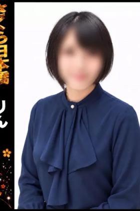 りん