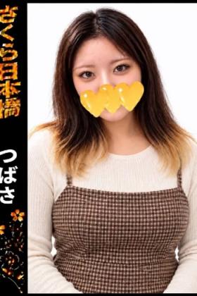 つばさ