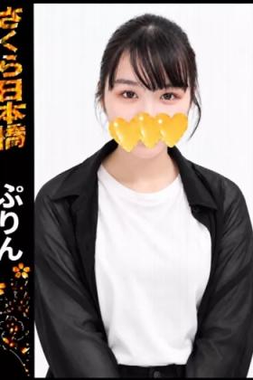 ぷりん