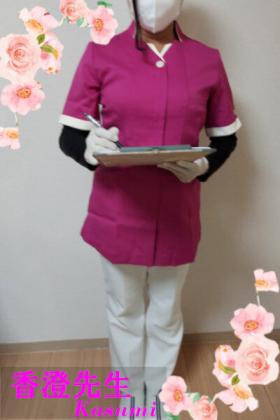 香澄先生