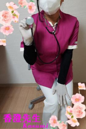 香澄先生