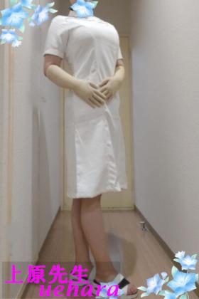 上原先生