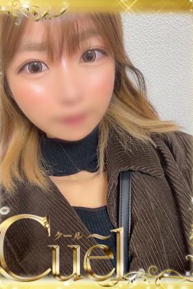 なぎ
