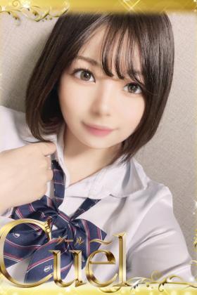 あんり