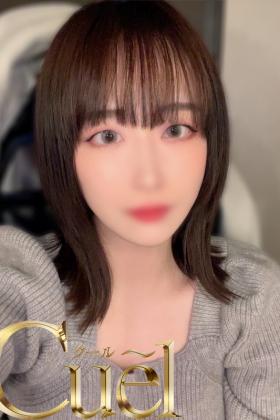 じす