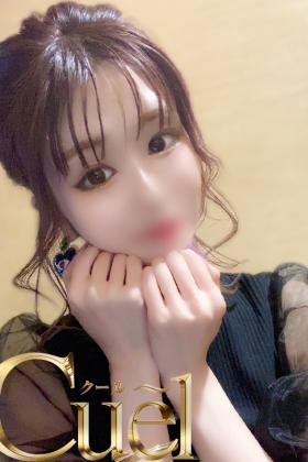 あも