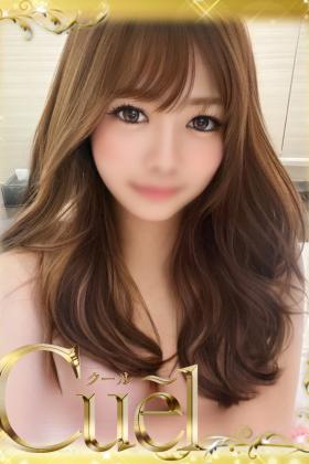 りり