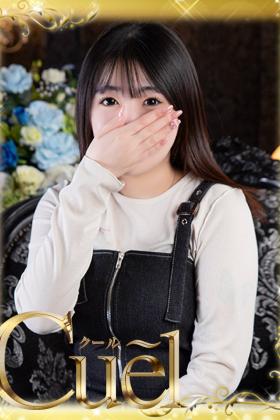 みずき