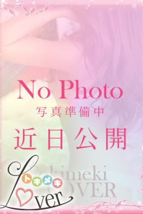 くみ