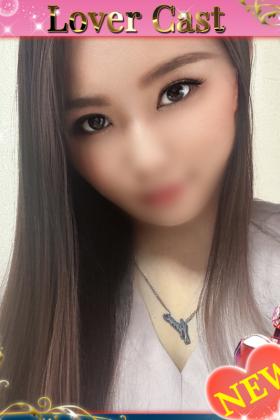 あやね