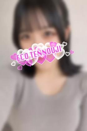 ゆあ