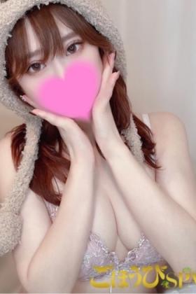 ひとみ