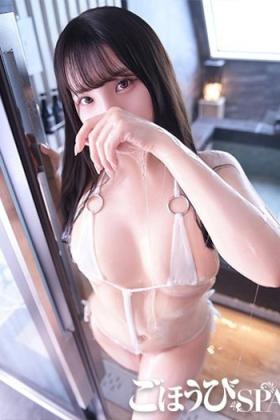 なぎ