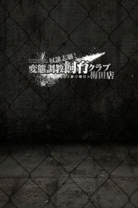 朝比奈みやび