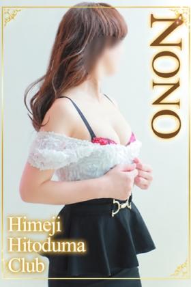 のの