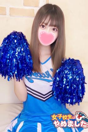 ☆ご新規様限定割引☆指名料半額！