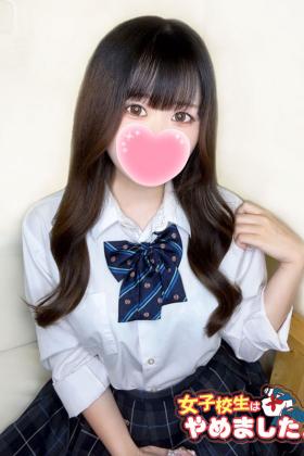 ☆ご新規様限定割引☆指名料半額！