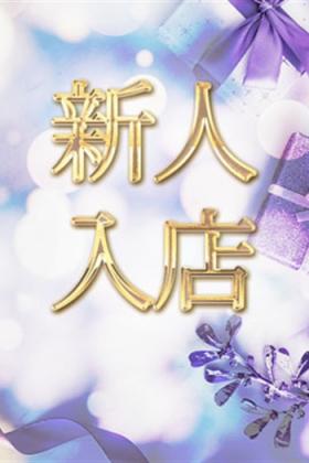 4/2体入お姉様