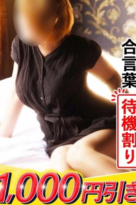 えり