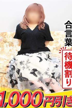 もあな