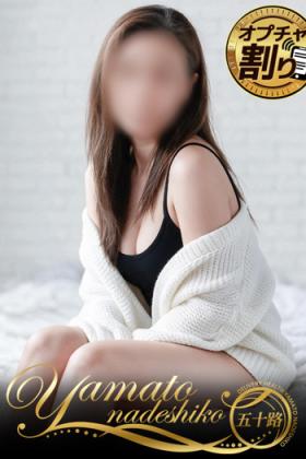 いずみ