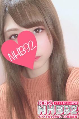 【 美少女クンニ専門オナクラ最安値ｲﾍﾞﾝﾄ 】開催中！！