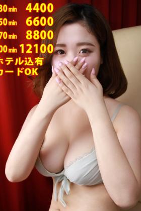 最安値30分￥4400(税込)・ホテル込有・オプション無料