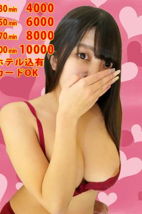 ●掲載時限定●　最安値30分￥4400(税込)・ホテル込有・オプション無料！！！カードOK