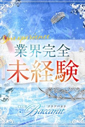 りこ未経験
