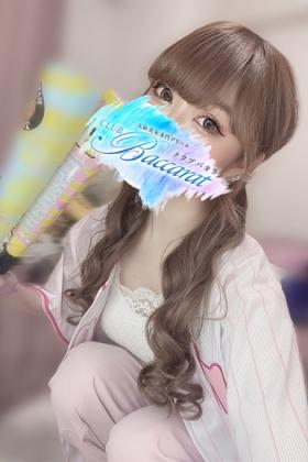 りおん体験
