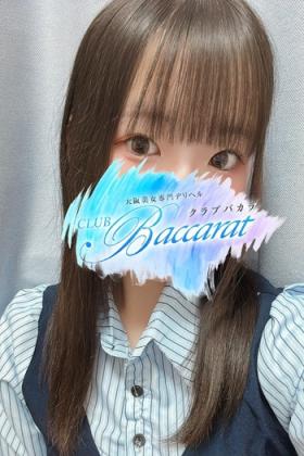 あい未経験