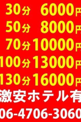 ミンミ