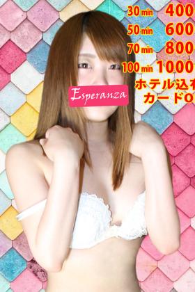 ●掲載時限定●　最安値30分￥4400(税込)・ホテル込有・オプション無料！！！カードOK