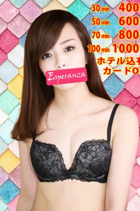 ●掲載時限定● 最安値30分¥4400(税込)・ホテル込有・オプション無料!!!カードOK