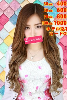 ●掲載時限定● 最安値30分¥4400(税込)・ホテル込有・オプション無料!!!カードOK