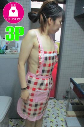 西田（にしだ）