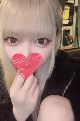 るり