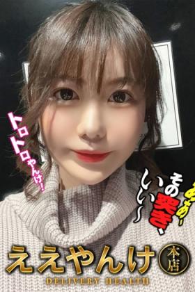 しろな