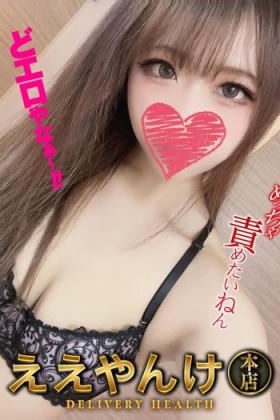 めい